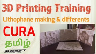 How To Make Lithophane Using Ultimaker Cura 3D Printing Training in Tamil  3D பிரிண்டிங் பயிற்சி [upl. by Enyamrahc]