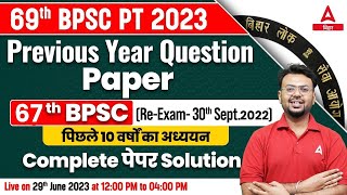 Previous Year Question Paper 67th BPSC 2022  69th BPSC 2023 Preparation Online Class By Aditya Sir [upl. by Girardo]