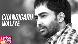 Latest Punjabi Song 2017  Chandigarh Waliye  Sharry Mann  Lyrical Video [upl. by Rieger]