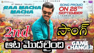 Raa Macha Macha  2nd song update  Game Changer  Ram Charan Kiara Advani ramcharan gamechanger [upl. by Nauht]