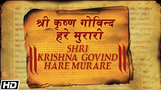 Shri Krishna Govind Hare Murare  श्री कृष्ण गोविंद हरे मुरारी के दिव्य मंत्र  Devotional Song [upl. by Dinnie]