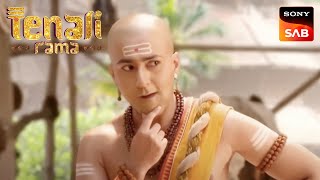 असली चोर की खोज में निकल पड़ा Tenali Rama  Tenali Rama  तेनाली रामा  Throwback [upl. by Sam]