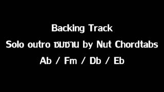 Backing track Solo ซมซาน  LOSO by Nut [upl. by Sakul538]