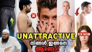 10 Unattractive Body Features Men Lets Fix it Malayalam 🔱🔥 [upl. by Damaris]