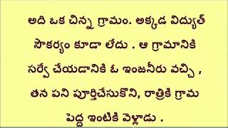 telugu kathalu  Telugu stories  mokshagundam visvesvaraya telugu Story  Voice Of Kesava [upl. by Leikeze]