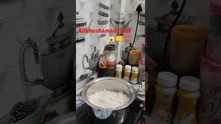 Allahushamad wazifadua food 5klikes4followers explore viralvideo duawazifa nabihadees [upl. by Scarito]