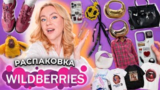 Большая Распаковка с WILDBERRIESОдеждаОбувь на Лето 15 Футболок СУМКИ Pusy Стикеры и Косметика [upl. by Sollars115]