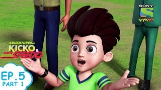 ദിനോസർ പാർക്ക് ഭാഗം ഒന്ന്Adventures of Kicko amp Super SpeedoMoral stories for kids  Kids videos [upl. by Dessma439]