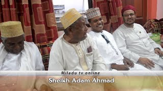 Ahmad Nuaina Shekh Adam Shekh Alhad Sharif Swaleh Yahya Bihak Hussein Adam Abdallah Rajabu [upl. by Oliana]