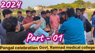 Government Ramanathapuram medical college Pongal celebrations 2024  Senior junior celebration ❤️❤️ [upl. by Hachman433]