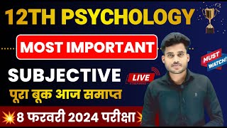 12th Psychology Most Important Subjective Questions 2024  Psychology Class 12 Subjective 2024 [upl. by Erskine]