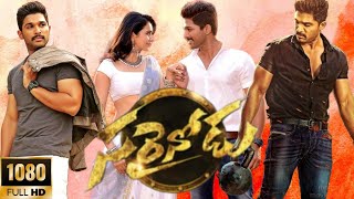 Sarrainodu 2016 Allu arjunRakul preet singhCatherine Tresa  Full Movie Facts and Reviews [upl. by Alexandr896]