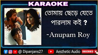 Tomay Chhere Jete Parlam Koi lyrics Karaoke  তোমায় ছেড়ে যেতে পারলাম কই কারাওকে aesthetic audio [upl. by Schwarz]