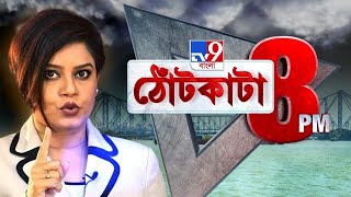 PRIME TIME SHOW শাহজাহানকে নিশানা করে ইডি ঢুকল বিধানসভায় বিস্ফোরক মমতা [upl. by Nehtan929]