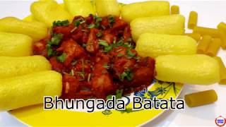 ભૂંગળા બટેકા ભાવનગર ના પ્રખ્યાત Bhungla Bateka Street food in Gujarat [upl. by Alyahc]