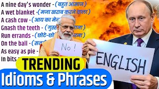 Idioms and Phrases  Vocabulary Words English Learn  Learn English through News  Let Me Flow [upl. by Wymore660]