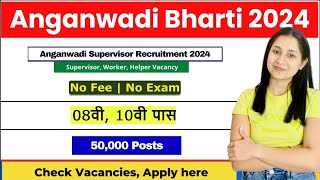 Anganwadi Recruitment 2024  Anganwadi Supervisor Vacancy 2024  Anganwadi Vacancy 2024 Apply Online [upl. by Batista541]