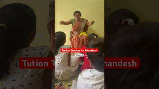 Tution Teacher Part 2 marathi marathicomedytadka [upl. by Dabney799]