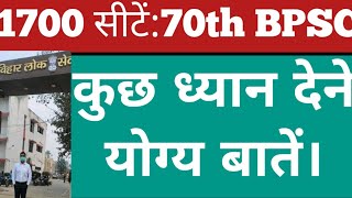 70th BPSC सबसे बड़ी रिक्तियाँBe the MASTER of your TIME [upl. by Aihpledalihp]