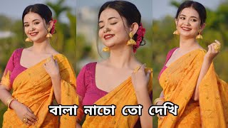 Bala Nacho To Dekhi Sohag Chand Dance Cover By BIDIPTA SHARMA Iman Chakraborty বালা নাচো তো দেখি [upl. by Syck]