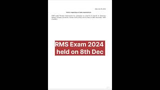 RMS CET 2024Exam Date Released [upl. by Gladine646]