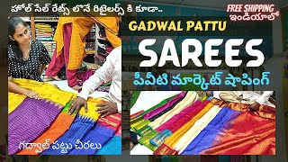 Gadwal Pattu SAREES Wholesale Ratesలోనే Retailకి కూడా  PVT Market Kothapet Hyderabad  SatyavathiTV [upl. by Tlihcox]