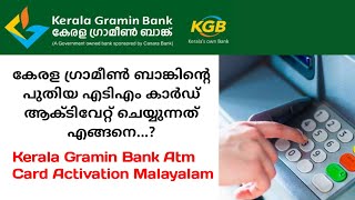 Kerala Gramin Bank Atm Card Activation Malayalam KeralaGraminBank PinGeneration informationloop [upl. by Supen557]