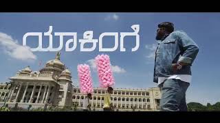 Yakingekannada rap all ok  rap kanadigafull song details below [upl. by Doty]