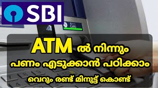 SBI ATM Cash Withdrawal Malayalam  How To Withdraw Cash From SBI ATM Malayalam  SBI ATM Withdrawal [upl. by Eirroc]