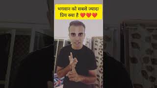 भगवान को प्रिय क्या है कार्तिक मास स्पैशल।कार्तिक मास viralvideo krishna दामोदरमास iskcon [upl. by Nolie]