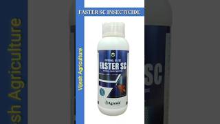 Agrosis Faster sc insecticide best insecticide shortvideo [upl. by Buskirk]