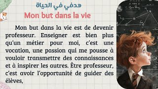 Maîtriser le français  Texte en français📝avec traduction en arabe🌍pour un apprentissage efficace📚✨ [upl. by Neffets810]