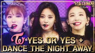 HOT TWICE  YES OR YES  DANCE THE NIGHT AWAY [upl. by Dorella]