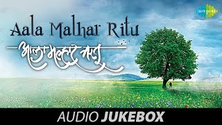 Best of Rain Songs  Marathi Monsoon Songs  Audio Juke Box [upl. by Yelwar372]