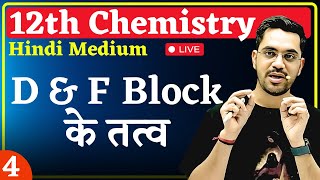 12th Chemistry  Lec  4  परमाणु आकार  Ch  D and F block Elements Hindi Medium By Ashish Sir [upl. by Launce]