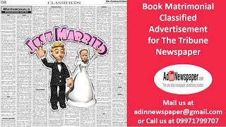 Tribune Matrimonial Ads  Bride Wanted  Groom Wanted Advertisement [upl. by Aima]