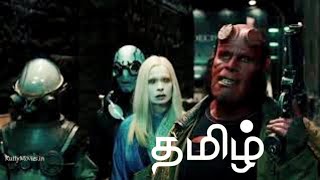 Hellboy 2 Movie in Tamil Videos தமிழ் [upl. by Eneladgam155]