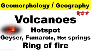 Volcanoes Hotspot Geyser Fumarole Hot springs Ring of fire  हिंदी में [upl. by Anibas]