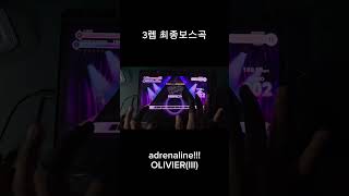 유메스테 ユメステハフバ adrenalineIII [upl. by Levy]