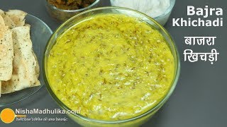 Bajra Khichdi  बाजरे की खिचड़ी  Pearl Millet khichdi  Winter Special [upl. by Hammel230]