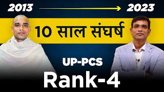 जब UP PCS के Interview में पूछ लिया ऐसा सवाल Javedalamofficial786  Josh talks Hindi [upl. by Hussar]