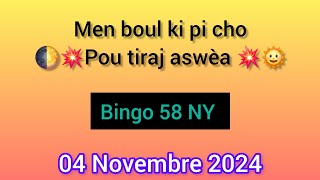 Boul ki paka pa soti jodia 4 novembre 2024 like pataje [upl. by Gentilis]