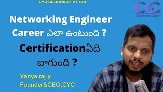 Networking Engineer Career ఎలా ఉంటుంది  networking engineer jobs in hyderabad  Vanya Raj  CYC [upl. by Alexia]