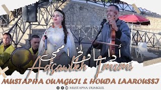 Mustapha Oumguil amp Houda Laaroussi  Official Music Video 2024  مصطفى أومكيل  أداساولخ اممي [upl. by Lightman]