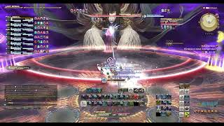 FFXIV  The Endsinger Extreme Clear  WHM PoV [upl. by Arlyne]