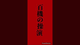 「俺はこれで一国を落とした」セリフ 名言 アニメ ナルト NARUTO疾風伝より 赤砂のサソリ 劇中のセリフやってみた [upl. by Dnalyr]