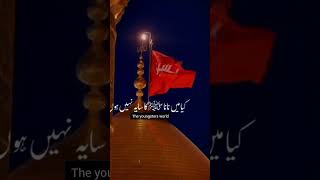 Hazrat Hussain علیہ السلام hazratimamhussain hazratmuhammadsaw shortfeeds1millionviewsviral [upl. by Nolaj]