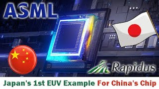 Japans Rapidus will introduce ASMLs 1st EUV machine to provide a reference for Chinese chips [upl. by Gnagflow380]