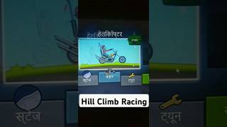 Hill climb racing gaming [upl. by Eidroj]