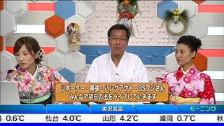 SOLiVE24 お正月特番 みんなの「やる気」2014 20140101 042901〜 [upl. by Morissa246]